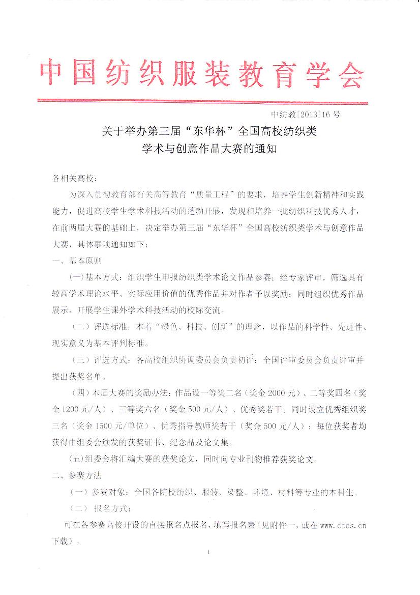 太阳城娱乐