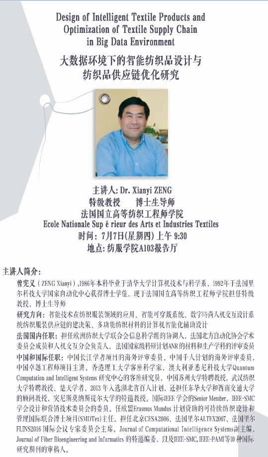 太阳城娱乐