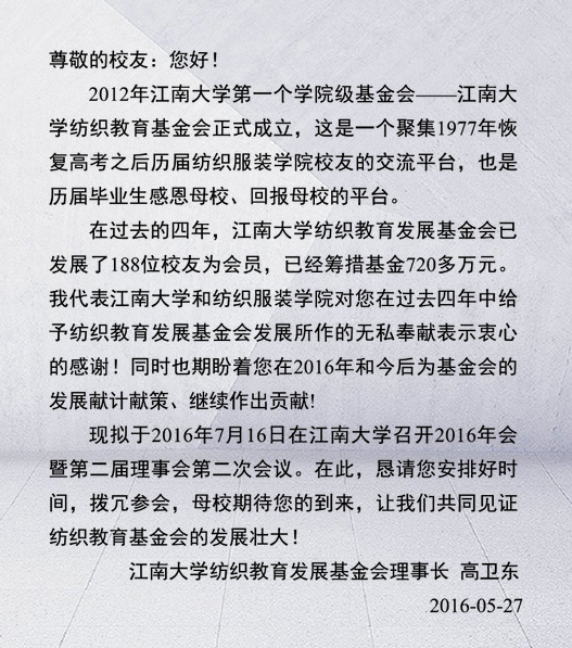 太阳城娱乐