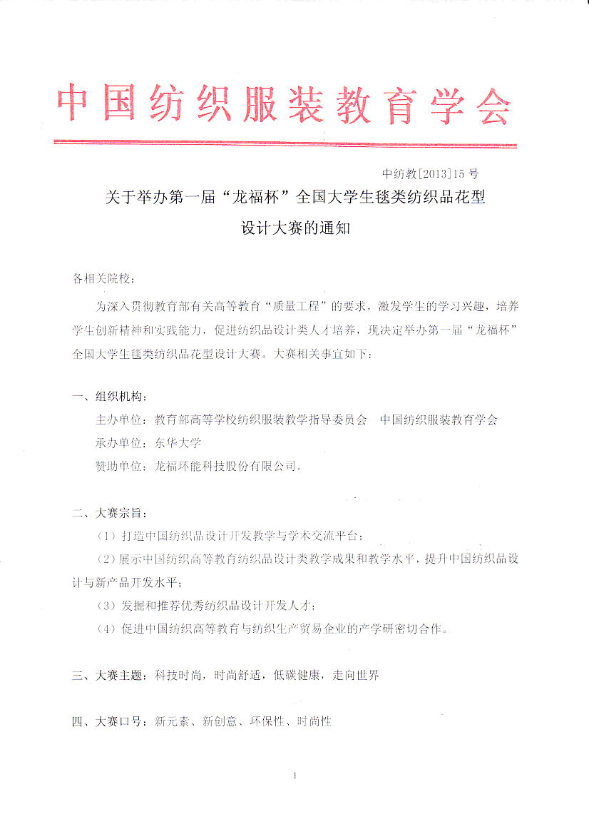 太阳城娱乐