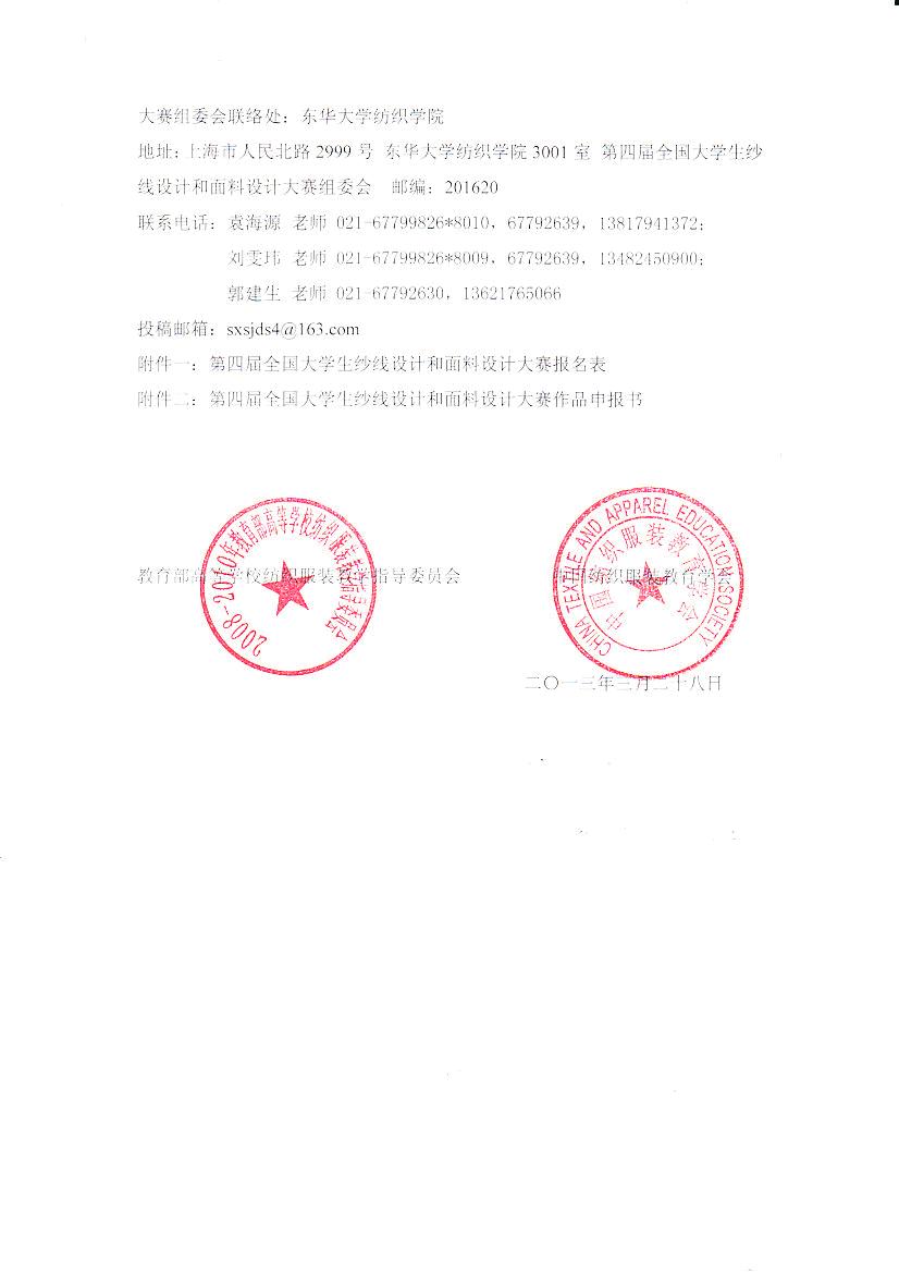 太阳城娱乐