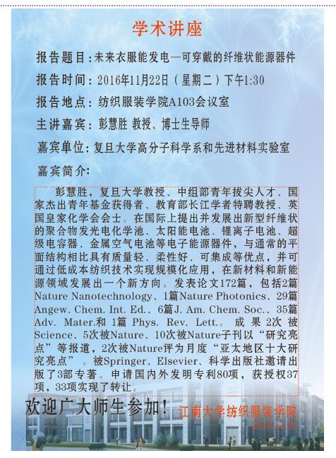 太阳城娱乐